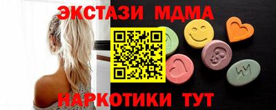 гидра Балаково