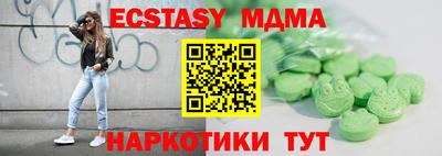 таблы Аргун