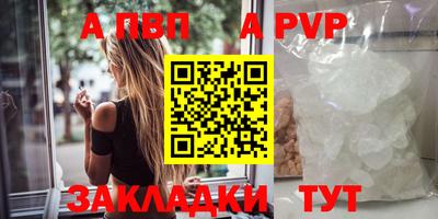 марки lsd Апшеронск