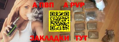 скорость mdpv Балашиха