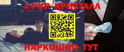 гидра Балаково