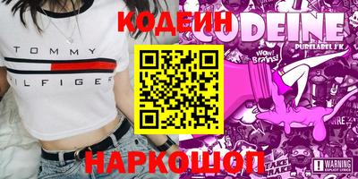 гидра Балаково