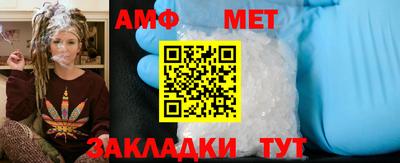 гидра Балаково