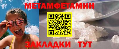 таблы Аргун