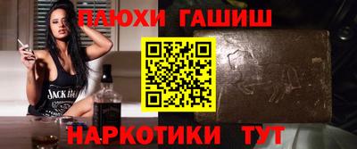 таблы Аргун