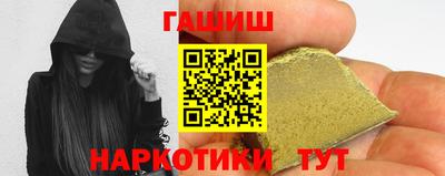 гидра Балаково