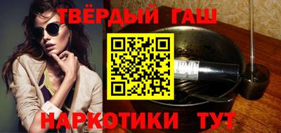 гидра Балаково