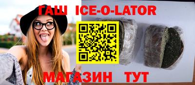 марки lsd Апшеронск