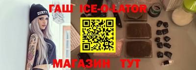 марки lsd Апшеронск