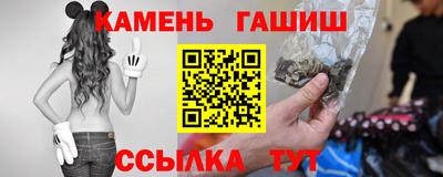 винт Балахна
