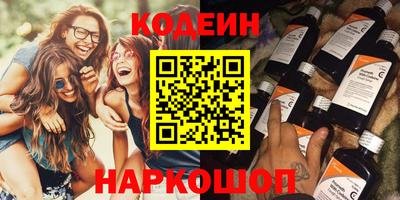 гидра Балаково