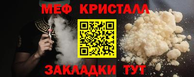 гидра Балаково