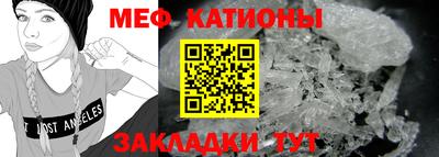 скорость mdpv Балашиха
