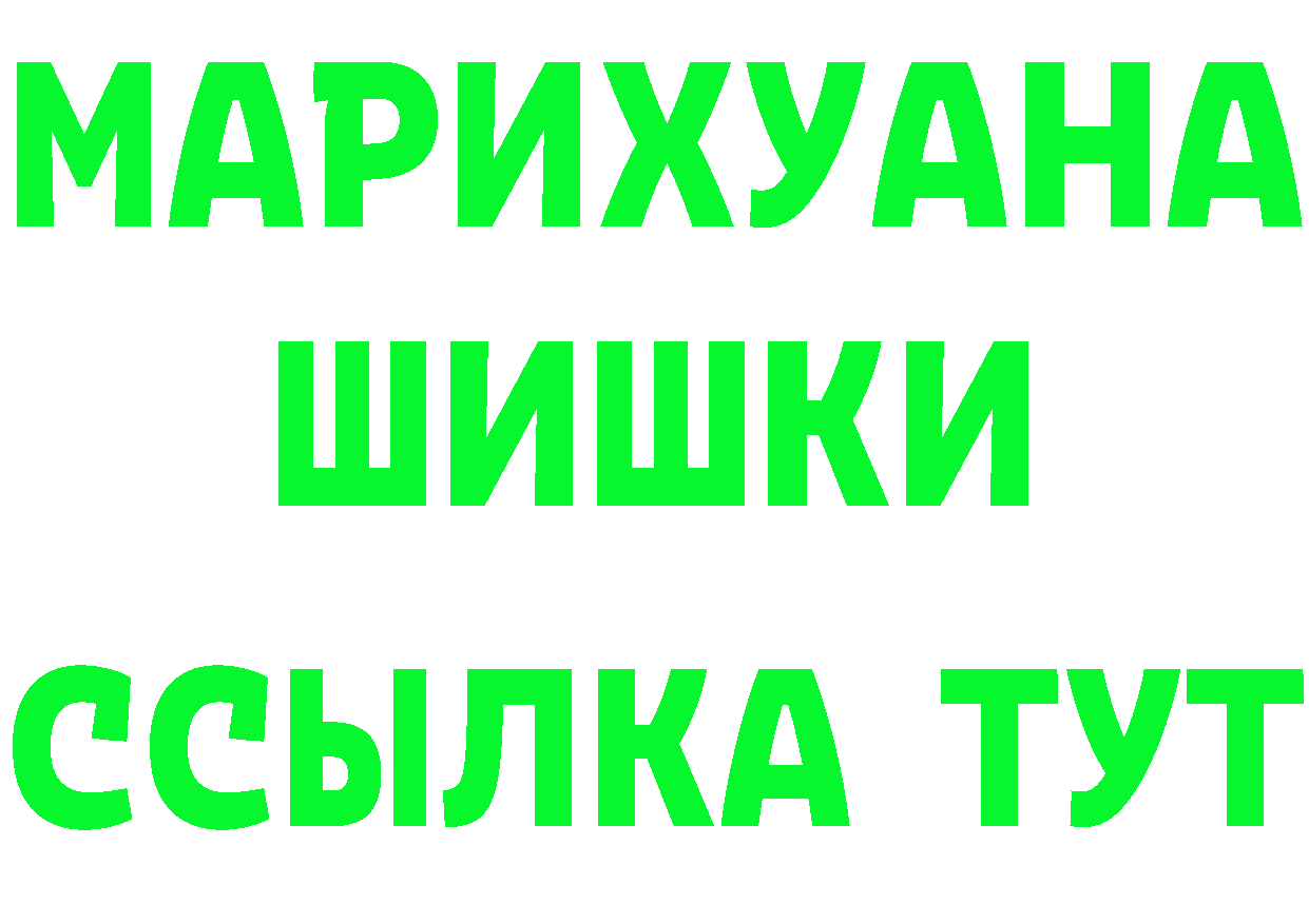 Бошки Шишки Bruce Banner зеркало маркетплейс МЕГА Усолье-Сибирское