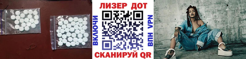 LSD-25 экстази ecstasy Усолье-Сибирское