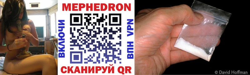 МЕФ mephedrone  где можно купить наркотик  Усолье-Сибирское 