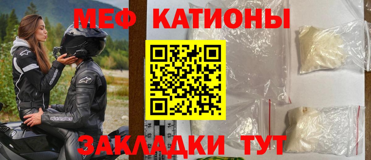 МЕФ мука Усолье-Сибирское
