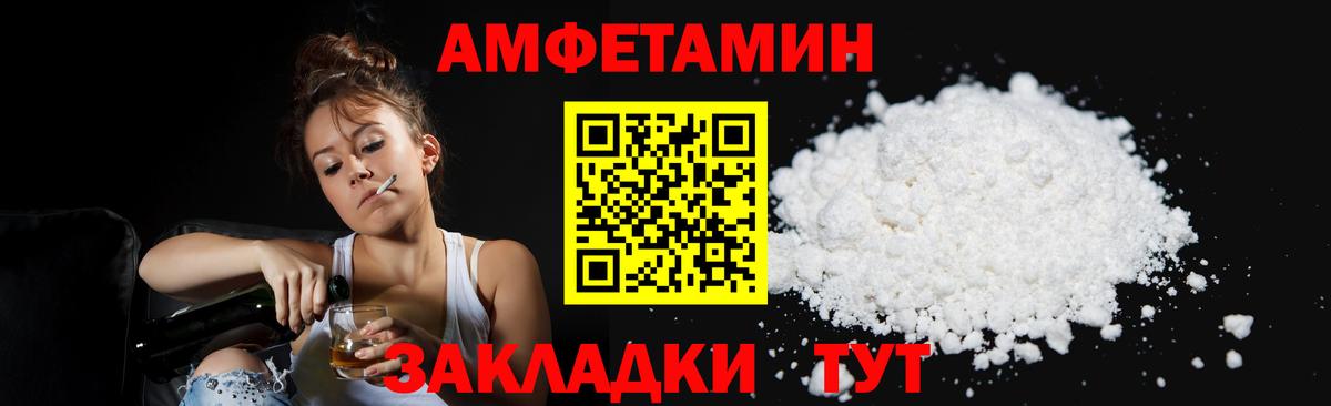 Первитин мет  Усолье-Сибирское 