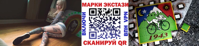 Марки NBOMe 1,8мг площадка Telegram Усолье-Сибирское магазин продажи наркотиков