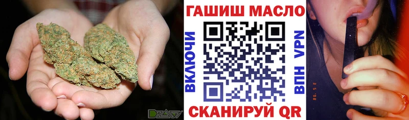 Дистиллят ТГК гашишное масло  Усолье-Сибирское 