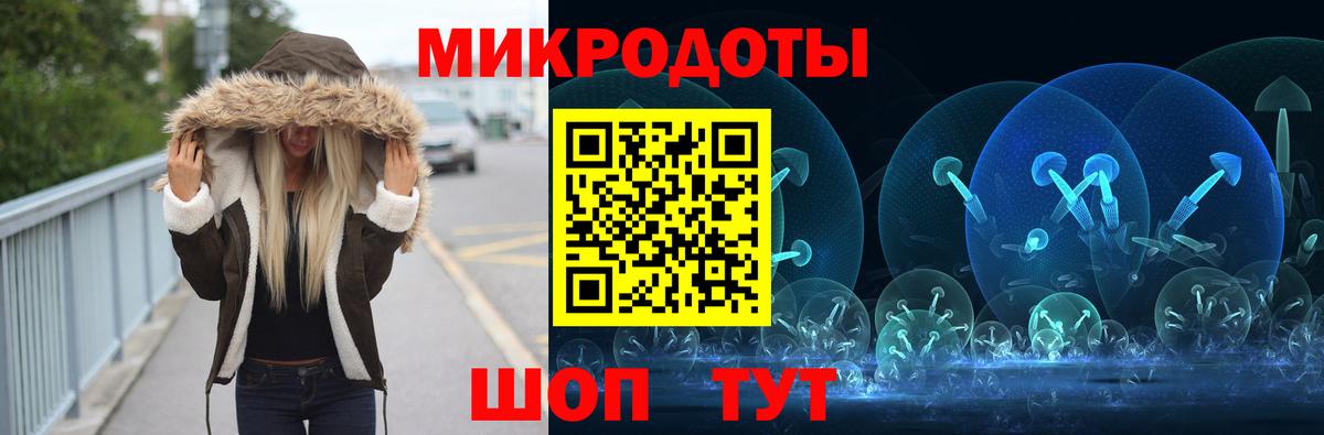 магазин продажи наркотиков  Усолье-Сибирское  Псилоцибиновые грибы Psilocybe 