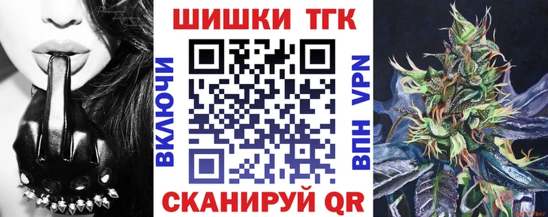 как найти закладки  Усолье-Сибирское  Канабис марихуана 