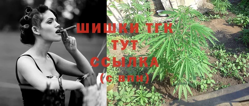 Бошки марихуана THC 21%  Усолье-Сибирское 