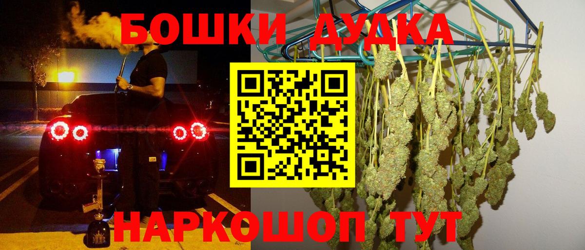 Бошки Шишки SATIVA & INDICA  Шишки марихуана семена  Усолье-Сибирское 