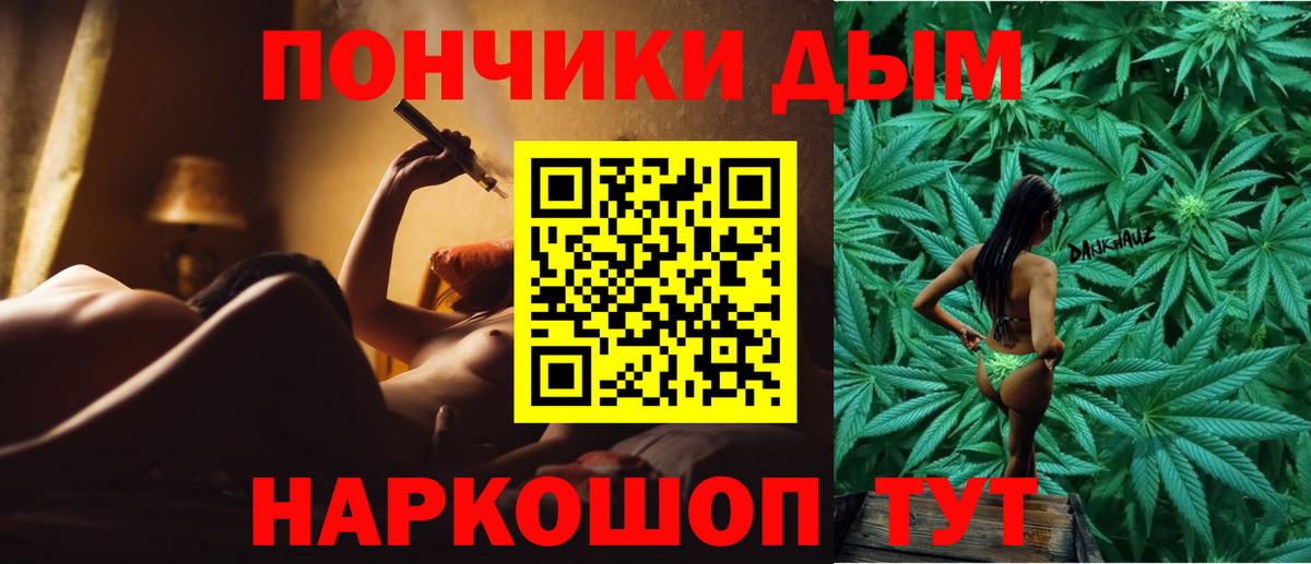 МАРИХУАНА индика  Вход с VPN  Канабис конопля  Каннабис марихуана  Усолье-Сибирское  Конопля план 